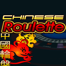 Caça-níqueis Chinese Roulette
